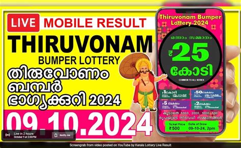 bhagyalakshmi lottery result|Kerala Bhagyamithra Lottery Results For Rs 5 Crore First Prize Released.